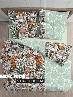 Постельное белье из перкаля Double Dreams Евро наволочки 70х70 см