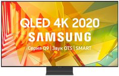 Телевизор Samsung QE55QN95BAUXRU, 55"(140 см), UHD 4K