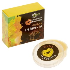 Бальзам для губ Бизорюк «Улыбка грейпфрута» 10 мл No Brand