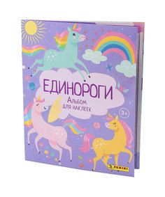 Альбом unicorns от panini No Brand
