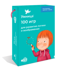 Обучающий набор Умница с многоразовыми карточками для детей 100 игр (5-7 лет) 4016