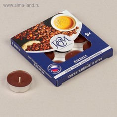 Набор чайных свечей ароматизированных Арабика, 10гр, 9штук Sima Land