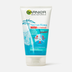 Гель для лица Garnier Skin Naturals Чистая кожа 3-в-1 150 мл
