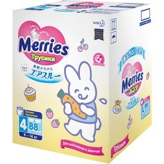 Трусики-подгузники для детей Merries размер L (9-14 кг), 88 шт.