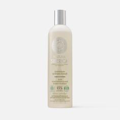 Шампунь NATURA SIBERICA Нейтральный 400 мл