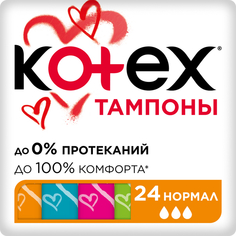 Тампоны Kotex Нормал 24 шт