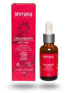 Сыворотка для лица Levrana Брусника дневная