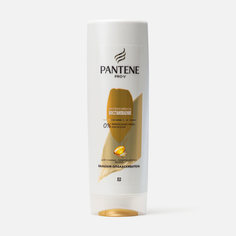 Бальзам для волос Pantene Интенсивное восстановление 360 мл