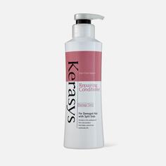 Кондиционер для волос KeraSys Damage Clinic Rinse 400 мл