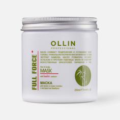 Маска для волос Ollin Professional С экстрактом бамбука 250 мл