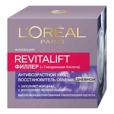 Крем для лица LOreal Paris Revitalift Filler 50 мл