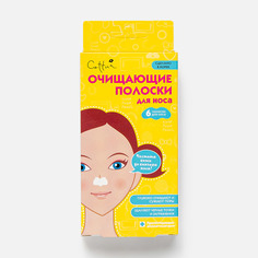 Средство для очищения Cettua Полоски для носа 6 шт