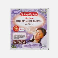 Маска для глаз MegRhythm "Лаванда-шалфей" 1 шт