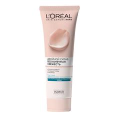 Скраб для лица LOreal Paris Бесконечная Свежесть 150 мл