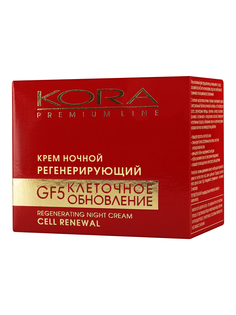 Ночной крем KORA для возрастной кожи лица "Регенерирующий" с гиалуроновой кислотой, 50 мл КОРА