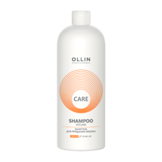 Шампунь Ollin Professional Volume Shampoo 1000 мл