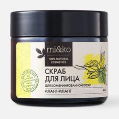 Скраб для лица mi&ko Иланг-Иланг 60 мл