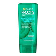 Бальзам для волос Garnier Fructis Кокосовый Баланс 200 мл
