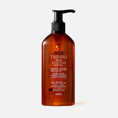 Масло для тела GUAM Talasso Olio Massaggio Corpo 200 мл