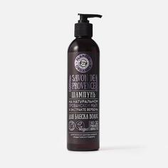 Шампунь Planeta Organica Savon de Provence 400 мл