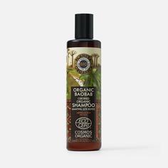 Шампунь Planeta Organica Organic Baobab 280 мл