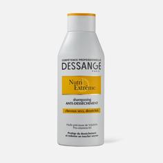 Шампунь Dessange Nutri-Extreme Экстра питание 250 мл