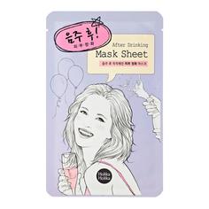 Маска для лица Holika Holika After Drinking Mask Sheet 16 мл