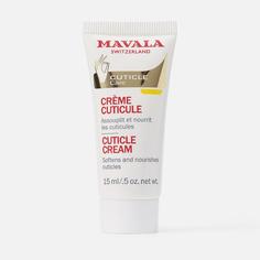 Крем для смягчения кутикулы Mavala Cuticle Cream 15 мл