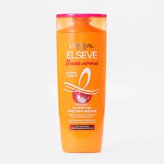 Шампунь-преображение LOreal Paris Elseve Длина Мечты, для длинных поврежденных волос