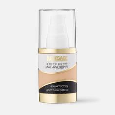 Тональный крем матирующий LuxVisage тон 01 фарфоровый