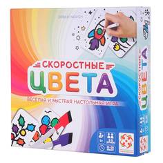 Настольная игра Стиль Жизни Скоростные цвета (картон)