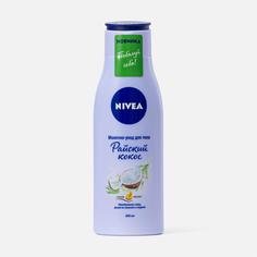 Молочко для тела Nivea Райский кокос 200 мл