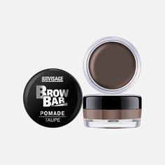 Помада для бровей Luxvisage Brow Bar тон 2 Taupe