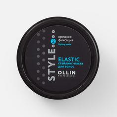 Средство для укладки волос Ollin Professional STYLE Elastic 65 г