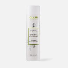 Шампунь Ollin Professional BioNika Shampoo Reconstructor 250 мл