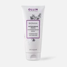 Маска для волос Ollin Professional Против выпадения 200 мл
