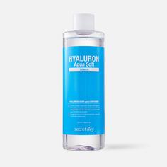 Тонер для лица Secret Key Hyaluron Aqua Soft Toner 500 мл