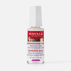 Защитное покрытие для слабых и хрупких ногтей MAVALA Barrier-Base Coat, 10 мл, 9090414