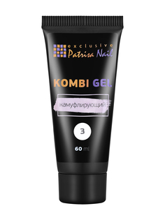 Гель для наращивания и моделирования ногтей Patrisa Nail Kombi Gel №3 цветной, 30 мл