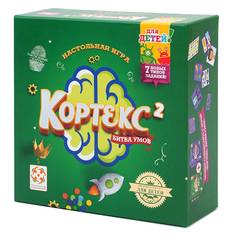 Семейная настольная игра Стиль Жизни Кортекс 2 УТ100027190