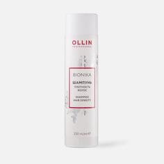 Шампунь Ollin Professional BioNika Плотность волос 250 мл