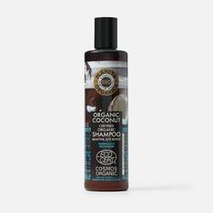 Шампунь Planeta Organica Organic Coconut 280 мл