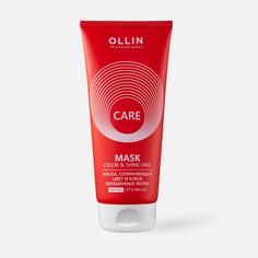 Маска для волос Ollin Professional Care Color and Shine Save 200 мл