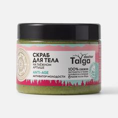 Скраб для тела Natura Siberica Doctor Taiga Активатор молодости 390 г