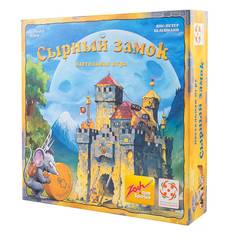 Настольная игра Стиль Жизни Сырный замок Burg Appenzell