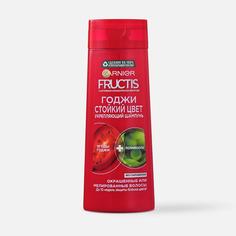 Шампунь Garnier Fructis Годжи Стойкий цвет 250 мл