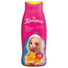 Гель для душа Принцесса Молочный апельсин, 400 мл Princess
