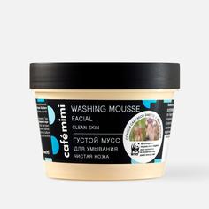 Гель для умывания Cafe Mimi Washing Mousse Facial Clean Skin 110 мл