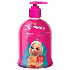 Мыло детское Принцесса Персиковый Бум 490 мл Princess