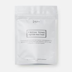 Маска альгинатная "Whitening" SmoRodina 45 г